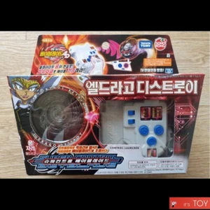 Takara Metal Beyblade BBC02 L Drago Destroy Super Control Launcher set Korea ver - Picture 1 of 2