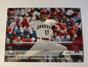 Shohei Ohtani 4.8.18 Angels 2018 Topps NOW KANJI Japanese 53J Limited Print Run - Picture 1 of 2