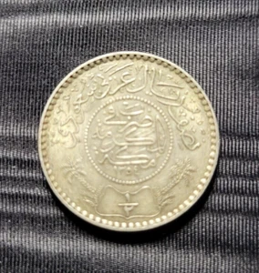 Saudi Arabia - 1/2 Riyal - 1935 - Silver - KM# 17 - Picture 1 of 2