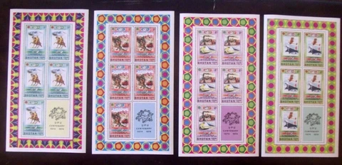 1974 Bhutan Stamp sheets Lot#628 UPU Centenary  1ch, 2ch, 1nu & 2nu Cover