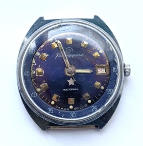 VINTAGE Soviet military watch VOSTOK Chistopol Komandirskie Made in USSR 70s - Picture 1 of 7