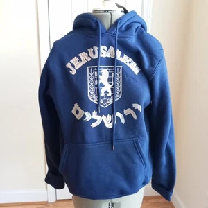 Sudadera con Capucha Jerusalén León Azul Israel Souvenir Talla Pequeña Azul Marino y León Plateado - Imagen 1 de 22