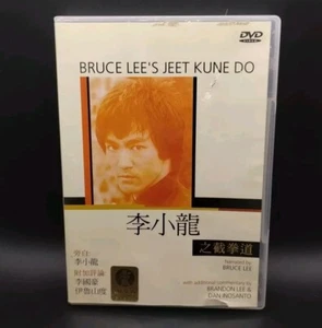 Bruce Lee's Jeet Kune Do DVD Kung Fu - Bruce Lee Martial Arts Documentary - Picture 1 of 5