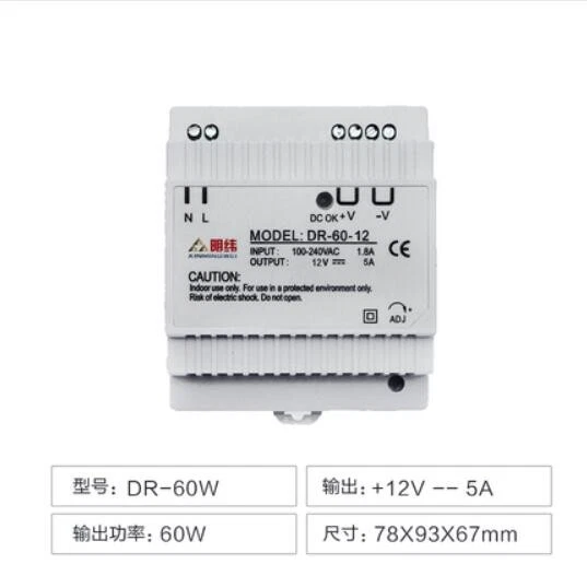 1PCS Meanwell DR-60-12 V5A rail switching power supply card rail transformer - Image 1 of 1