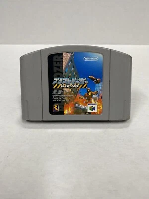 Blast Dozer Blastdozer (Blast Corps) Nintendo 64 N64 Japan import US Seller - Image 1 of 2