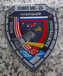 Roscosmus Soyuz MS-25 crewed mission ISS landing Novitskiy, Vassilevskaya Dyson - Bild 1 von 2