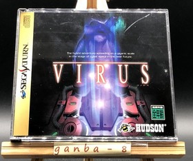 Virus (Sega Saturn,1997) from japan
