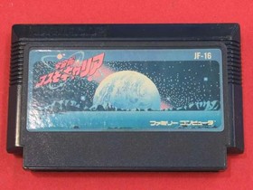 Famicom Software Model Number Spaceship Cosmo Carrier Jaleco FJ443
