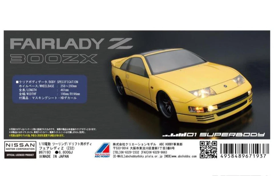 ABC Hobby 1/10 Electric touring and drift body Fairlady Z (Z32) 300ZX body 67193 - Image 1 of 1