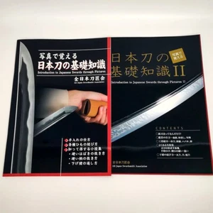 Basic Knowledge of Japanese Swords Book - 2 Volume Set - Picture 1 of 7