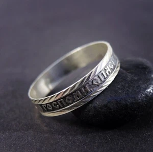 Anillo de banda cristiana Lord Have Mercy plata esterlina guardar y proteger plata 925 - Imagen 1 de 5