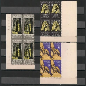 EGYPT - 1963 UNESCO Campaign Save Abu Simbel "PALESTINE" Blocks Control - MNH - Picture 1 of 1