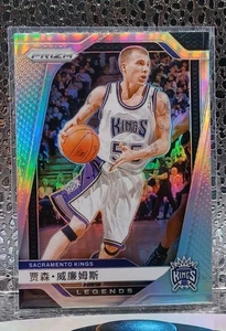 Jason Williams - Panini Prizm 2024-25 - Legends Japan Prizm - Sacramento Kings - Bild 1 von 1