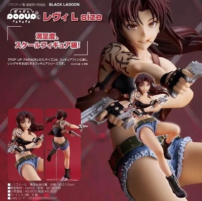 NEW AUTHENTIC GSC POP UP PARADE Black Lagoon Revy L size Complete Figure Presale - Image 1 of 2