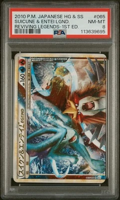 PSA 8 Japanese Heart Gold Soul Silver Suicune Entei Reviving Legends 1st Ed USA! - Image 1 of 2