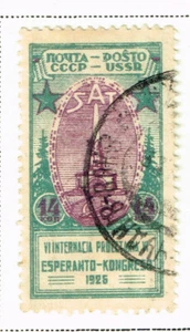 Francobollo Russia Congresso Esperanto a Leningrado 1926 - Foto 1 di 1