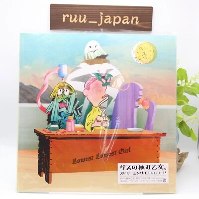 New Gesu no Kiwami Otome Streaming CD Record 12" Vinyl 2LP Deluxe Edition 2020 - Image 1 of 3