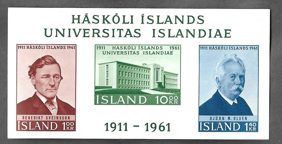 Марка Исландия Sc 343-4 1961 университет сувенирный лист Imperf Haskoli острова MNH - Изображение 1 из 1