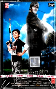 BHOOTHNATH - NEW BOLLYWOOD T-SERIES SOUNDTRACK AUDIO CASSETTE - Picture 1 of 2