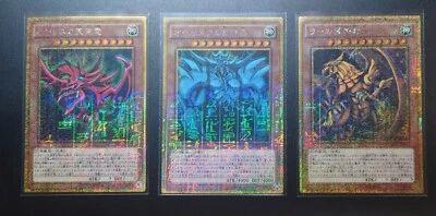 MB01-JPS01, 02, MB01-JPS03  Set Obelisk, Slifer, Ra Millennium Gold Rare/YuGiOh! - Image 1 of 2