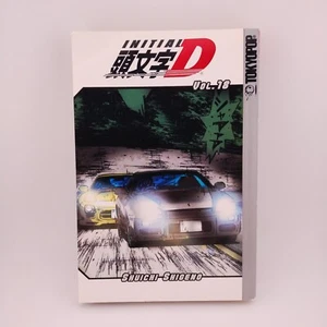 Initial D Vol Volume 18 English Manga Tokyopop 1st First Printing - Picture 1 of 6
