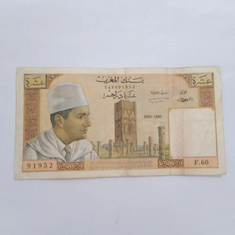 Morocco 10 Dirhams Note 1969 Old Banknote Banque Du Maroc Mohammed V Cover