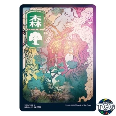 MTG Forest 301/302 Kamigawa Foil Full Art Basic Land Japanese NEO Ukiyo e - Image 1 of 4