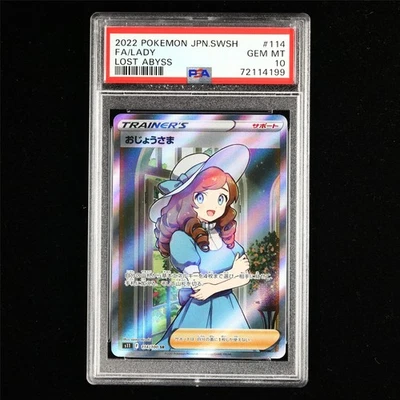PSA 10 GEM MT 2022 Pokemon JPN.SWSH #114 FA/LADY LOST ABYSS - Image 1 of 4