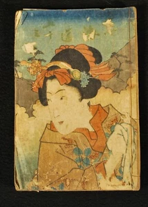 14 ORIGINAL ANTIKE JAPANISCHE SHUNGA EROTIK KUNST HOLZSCHNITT / BUCH / KONVOLUT - Bild 1 von 15
