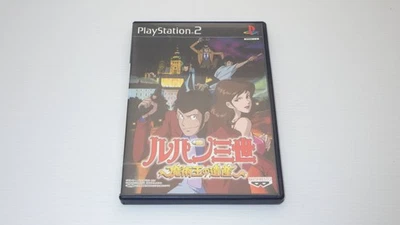 PS2 Lupine Third Legacy Sorcerer 2310 Japan pa - Image 1 of 2