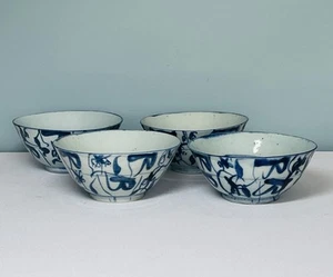 Vintage Jingde Gu Yao Chinese Rice Bowls Blue White Porcelain c1990 Signed Set 4 - Picture 1 of 6