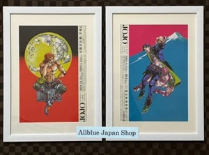 Jojo Hirohiko Araki 2018 Tokyo & Osaka Exhibition Jotaro Dio Flyer Mini Poster - Picture 1 of 20