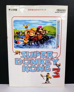 Super Donkey Kong 3: Dixie Kong's Double Trouble! Official Guide - SNES Japan - Picture 1 of 12
