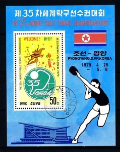 KOREA - COREA  - 1979  Mondiali tennis da tavolo MNH** - Picture 1 of 1