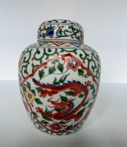 Vintage Japanese Kozan Gama Ginger Jar w/Lid Minoyaki Ware-Marking on Bottom - Picture 1 of 13