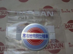Calcomanía paquete clima frío DATSUN 1200 (se adapta a NISSAN B10 B110 240 510 SUNNY Ute) - Imagen 1 de 12