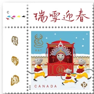 2020 = RAT = LUNAR NEW YEAR = UL STAMP = GOLD FOIL + EMBOSSING MNH CANADA - Bild 1 von 2