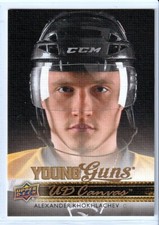 2014-15 Upper Deck Canvas YOUNG GUNS -Complete- Finish Your Set - PICK