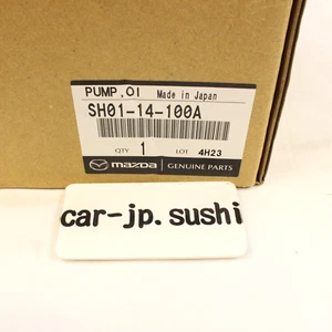 MAZDA Original 2,2LTR 12-16 CX-5 KE2AW MAZDA3/6 Diesel Ölpumpe SH01-14-100A - Bild 1 von 5