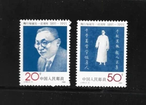 China Stamps-Scott # 2367-2368-Mint/NH-NG-1991 - Picture 1 of 1