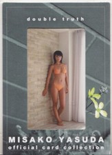 MISAKO YASUDA LARGE PHOT0 CARD D #01/12 JAPANESE IDOL CARD ** MAKE OFFER **