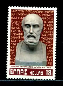 1979 Hippocrates of Kos,Greek physician of the Age of Pericles,Greece,1385,MNH - Picture 1 of 1