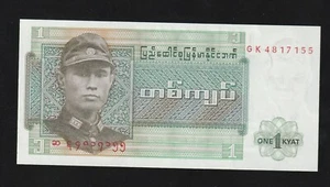 Billete de Myanmar / Birmania, 1 Kyat ND (1972), P-56, UNC - Imagen 1 de 2