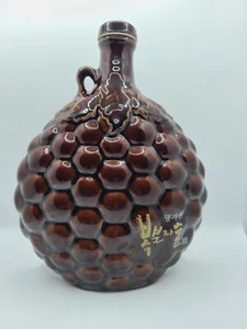 Vintage Asian Grapes Decanter Bottle EMPTY 2008 - Picture 1 of 5