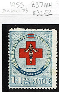 🦋🦋Thailand B37MH,OG,F/VF, 1953 Red Cross  Scott $32.50 - Picture 1 of 1