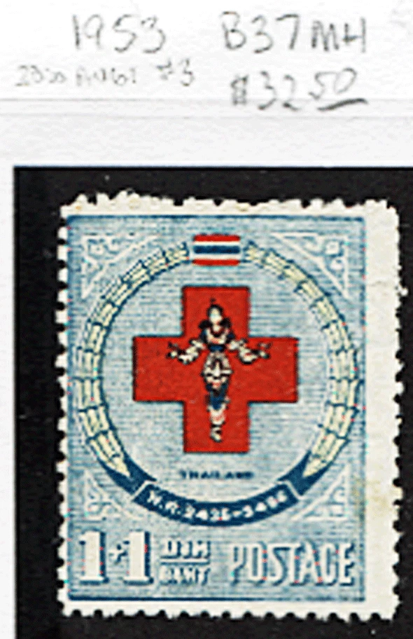 🦋🦋Thailand B37MH,OG,F/VF, 1953 Red Cross  Scott $32.50 - Image 1 of 1