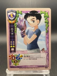 Kouichi Kashiwagi Lycee Vintage Japanese Ver. Leaf 1.0 Silver Blitz CH-0047 - Picture 1 of 7