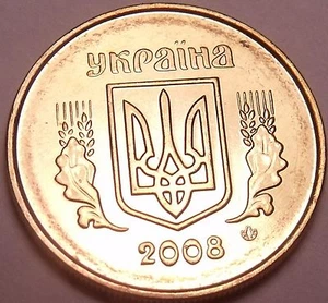 Gem Uncirculated Ukraine~2008 10 Kopiyak~National Arms~Free Shipping - Picture 1 of 2