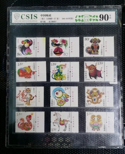 2004-2015 Three wheeled twelve zodiac signs  (Right Factory )CSIS XF 90 Stamps - Picture 1 of 2