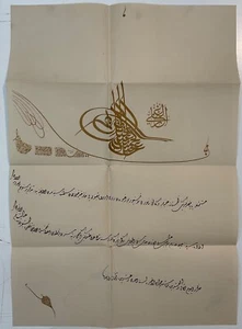 IMPERO OTTOMANO TURCHIA SULTAN 'ABD AL-MAJID II 1876-1909 DIPLOMA OSMANIE TURKEY - Picture 1 of 6